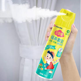 【17.9元/瓶】榄菊儿宝杀虫气雾剂无香水基500ml（1006150）