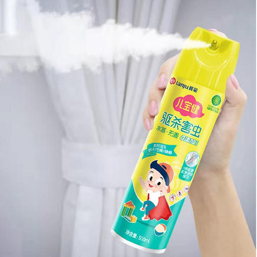【17.9元/瓶】榄菊儿宝杀虫气雾剂无香水基500ml（1006150） 商品图0