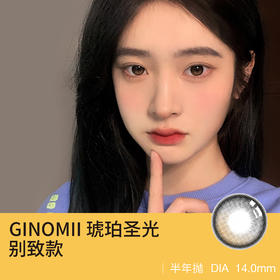 终于来了❗️温柔醉人的琥珀圣光瞳