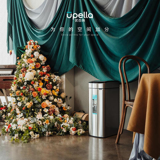 【清仓特惠4.5折，仅1个，无货退款】优百纳极光高档电动感应智能垃圾桶不锈钢30L净味杀菌（月光银色） 商品图6