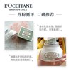 L'occitane欧舒丹甜扁桃洗护滋润套装 沐浴油250ml+美体乳200ml 商品缩略图3