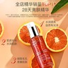 AnneMarie Borlind/安娜柏林 面部橙花蜜精华液50ML 商品缩略图2