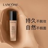Lancome/兰蔻 19新品 持妆轻透粉底液30ML (5色可选) 法版 商品缩略图3