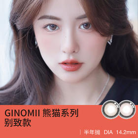 深瞳试戴｜圆滚滚的可爱小熊猫