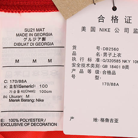 NIKE/耐克 Liverpool FC 2021/22 Stadium Home21-22赛季利物浦主场比赛短袖球衣DB2560688 商品图5