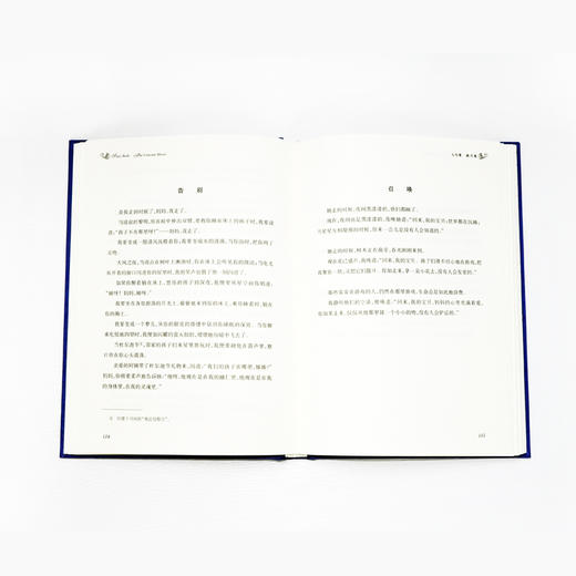 【经典译林】飞鸟集  新月集：泰戈尔诗选 商品图4