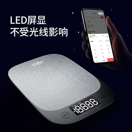 智能厨房秤 商品图0