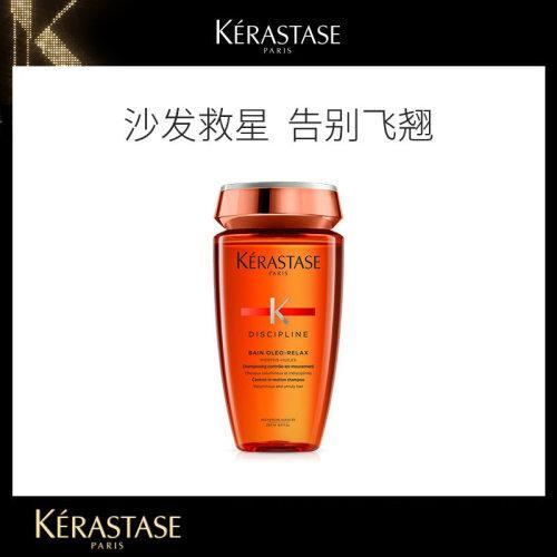  Kerastase卡诗奥丽柔顺洗发水250ml 商品图3