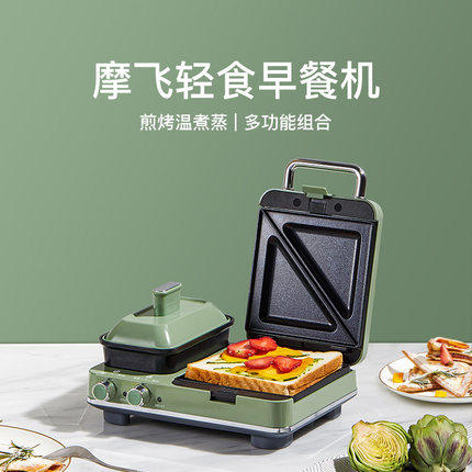 摩飞轻食机MR9086 商品图2