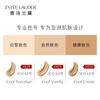 Estee Lauder/雅诗兰黛 黛全新沁水粉底液30ML SPF20 商品缩略图2