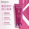 Kerastase卡诗绚色恒护亮泽护发素200ml 商品缩略图3