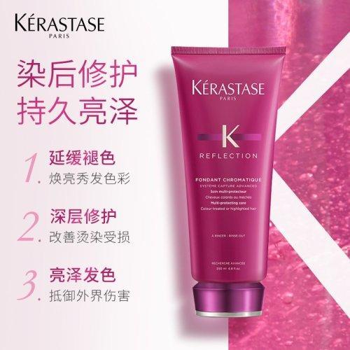 Kerastase卡诗绚色恒护亮泽护发素200ml 商品图3