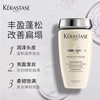 Kerastase卡诗白金赋活洗发水 商品缩略图2