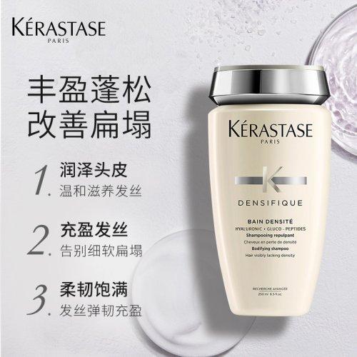 Kerastase卡诗白金赋活洗发水 商品图2