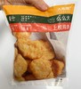 【大希地】么么大鸡米花250*2袋+么么大上校鸡块250g*2袋 商品缩略图7