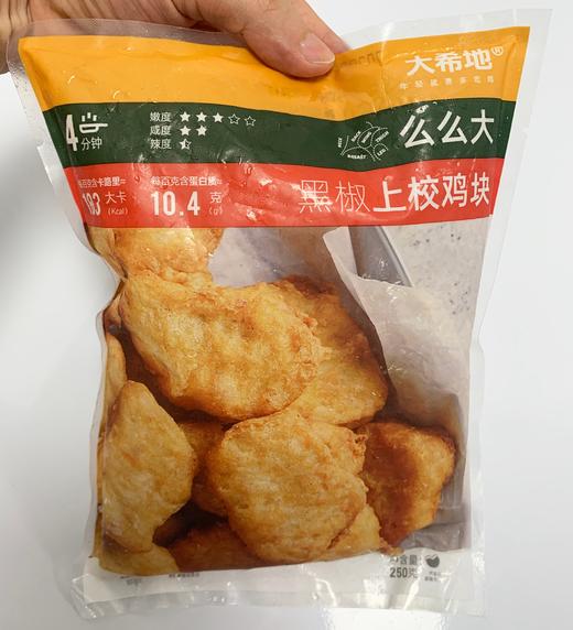 【大希地】么么大鸡米花250*2袋+么么大上校鸡块250g*2袋 商品图7