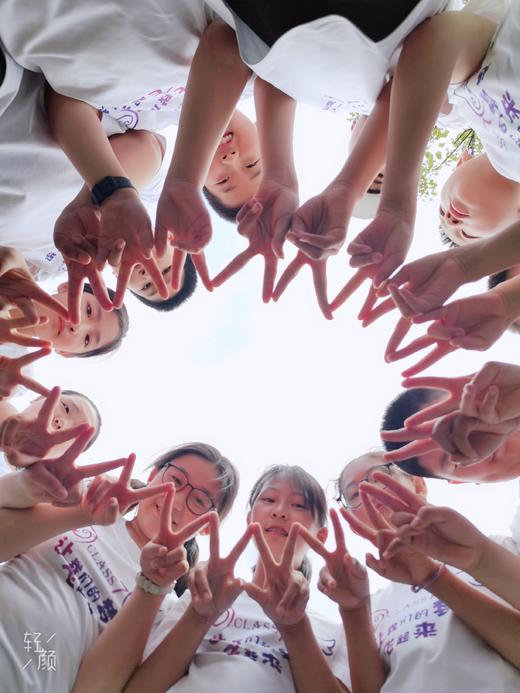 逐峰开放日活动-烟台黄渤海新区中小学生综合实践基地 商品图0