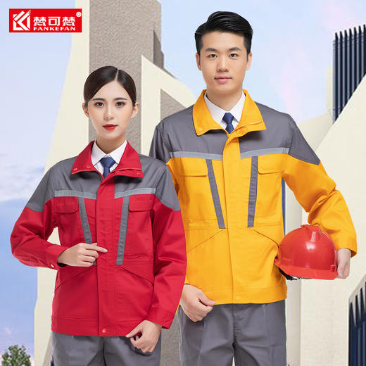 梵可梵秋冬工作服套装男女款汽修工作服劳保服工厂车间工服厂服 商品图3