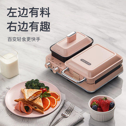 摩飞轻食机MR9086 商品图3