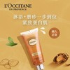 L'occitane欧舒丹甜扁桃磨砂沐浴啫喱200ml 商品缩略图2