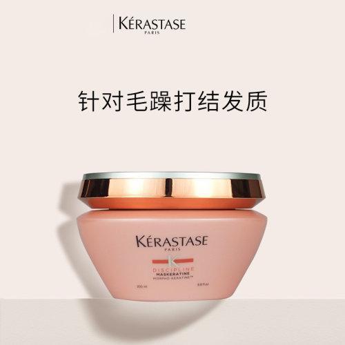 KERASTASE/卡诗卡诗黛丝逸柔发膜200ml 商品图1