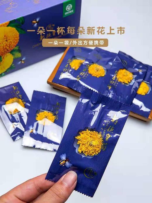 轩德皇菊24朵盒装 商品图1