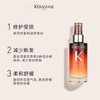 KERASTASE卡诗8小时夜间魔法修复护发精华液90ml  商品缩略图4