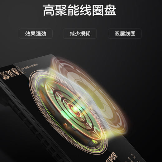 苏泊尔 电磁炉 C22-IH90 黑色 一键超猛火 四键旋控 爆炒更轻松 电磁炉 大面板 宽电压设计 2200W大火力 商品图3