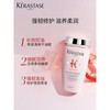 KERASTASE卡诗元气姜奶瓶盈润洗发水250ml 2021新品 商品缩略图4