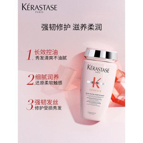 KERASTASE卡诗元气姜奶瓶盈润洗发水250ml 2021新品 商品图4