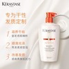 Kerastase卡诗2号滋养润护柔顺洗发水250ml 商品缩略图3