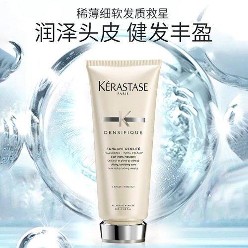 Kerastase卡诗白金赋活丰盈护发素200ml 商品图1