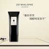 JO MALONE/祖玛珑  维他命E盈润护手霜100ml 商品缩略图1