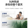 美的（Midea）电风扇FS40-13CR 商品缩略图10