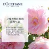 L'OCCITANE/欧舒丹 欧舒丹玫瑰皇后玫瑰之心润肤露身体乳250ml 新老包装随机发货 商品缩略图4