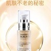AnneMarie Borlind/安娜柏林  林海葡萄年轻精华30ml 商品缩略图1