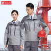 梵可梵秋冬工作服套装男女款汽修工作服劳保服工厂车间工服厂服 商品缩略图5