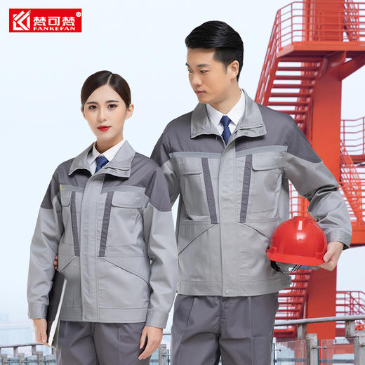 梵可梵秋冬工作服套装男女款汽修工作服劳保服工厂车间工服厂服 商品图5