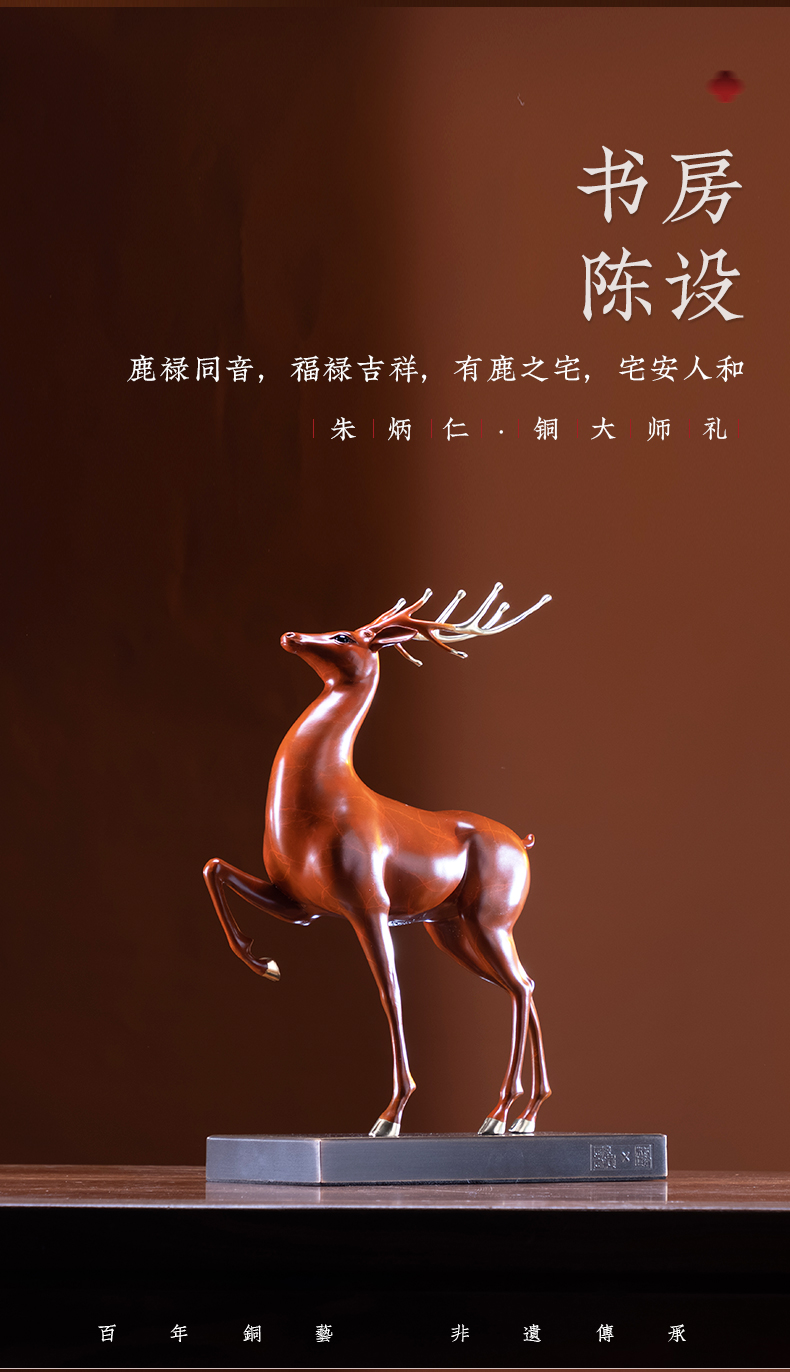 朱炳仁·铜 精铜 敦煌鹿王本生图 鹿摆件 非遗家居新品摆件