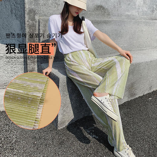 【新款韩版百搭九分 · 拖地裤休闲运动 ~ 第二条0元购！！！】2021裤子女宽松 韩版扎染裤夏季宽松直筒休闲显瘦百搭垂感高腰阔腿裤潮 商品图2