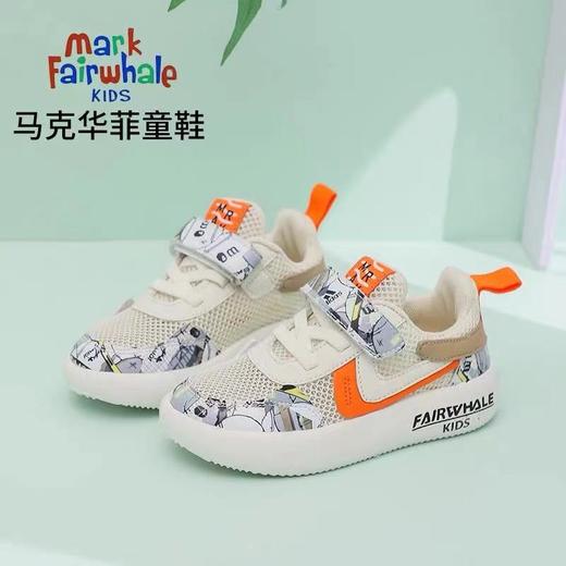 马克华菲童鞋女童单网运动鞋春秋夏新款中大童儿童透气男童网鞋子 商品图3