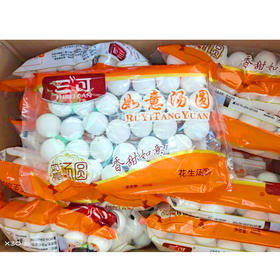 【9.9元3袋】三可如意汤圆400g（0800525）