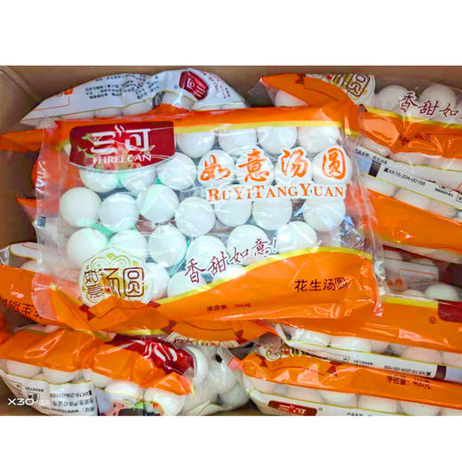 【9.9元3袋】三可如意汤圆400g（0800525） 商品图0