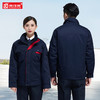 梵可梵冬工作服男棉服工程服劳保服加厚外套防寒服两件套绣印LOGO 商品缩略图2