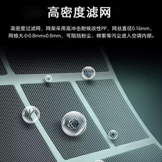 美的（Midea）空调KFR-26GW/BP3DN8Y-YA102(B1) M睿 商品图2