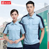 高端防静电工作服套装男夏季薄款短袖加油站石化劳保电力工服上衣 商品缩略图0