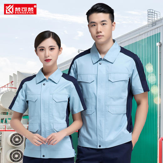 高端防静电工作服套装男夏季薄款短袖加油站石化劳保电力工服上衣 商品图0