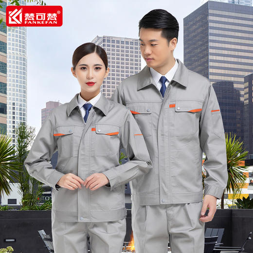 梵可梵春秋季工作服套装男汽修服工作服长袖劳保服工程服车间厂服 商品图4