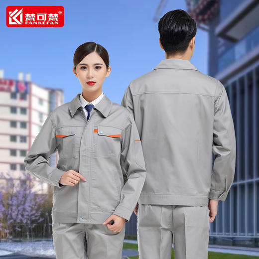 梵可梵春秋季工作服套装男汽修服工作服长袖劳保服工程服车间厂服 商品图3