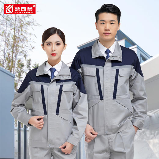 梵可梵秋冬工作服套装男女款汽修工作服劳保服工厂车间工服厂服 商品图6